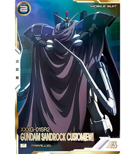 Amazon.co.jp: アーセナルベース P デスティニーガンダム（ハイネ